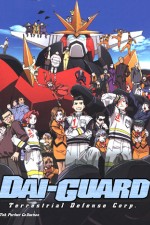 Watch Dai-Guard  Xmovies8